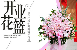 山西吕梁文水县开栅镇开栅村花篮配送
